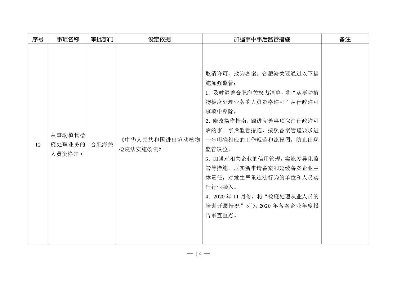 微信圖片_20210108100208.jpg